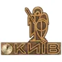 Сувенірний годинник Архангел Михаїл
