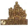 Сувенірний годинник Княгиня Ольга