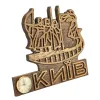 Сувенірний годинник Засновники Києва